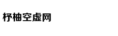Câu chuyện con 